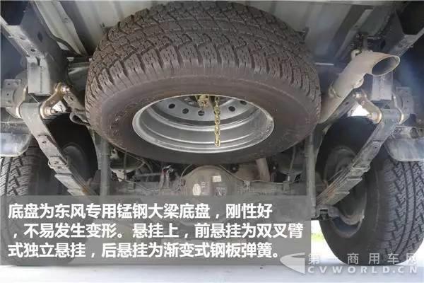 美式皮卡再添新军,静态评测东风御风P16皮卡!43.jpg