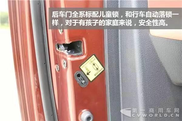 美式皮卡再添新军,静态评测东风御风P16皮卡!40.jpg
