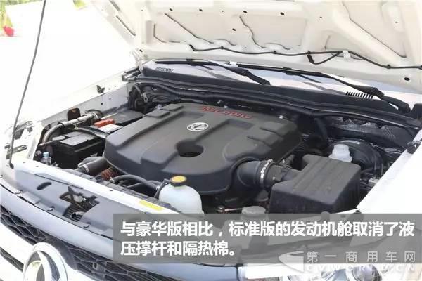 美式皮卡再添新军,静态评测东风御风P16皮卡!42.jpg