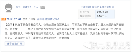 QQ截图20170726124352.png