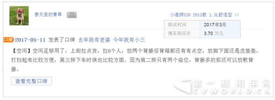 QQ截图20170726124358.png