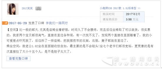 QQ截图20170726124405.png