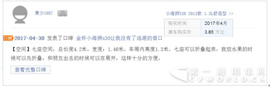 QQ截图20170726124412.png