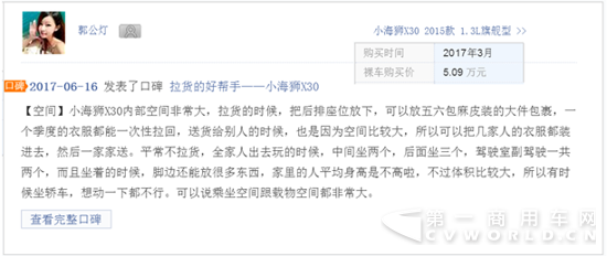 QQ截图20170726124418.png