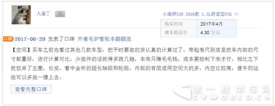 QQ截图20170726124425.png