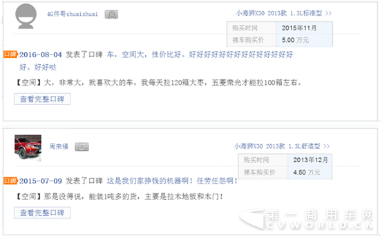 QQ截图20170726124433.png