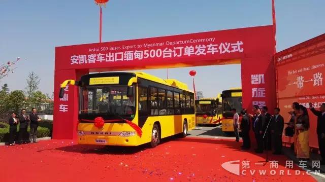 上市20周年,安凯客车“正青春”2.jpg 上市20周年,安凯客车“正青春”2.jpg
