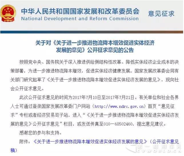 降本提效.jpg 降本提效.jpg