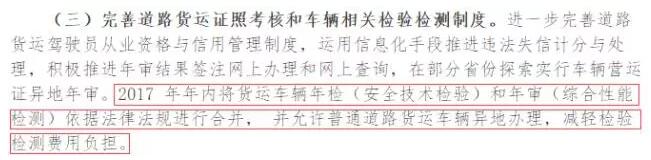 年审制度.jpg 年审制度.jpg