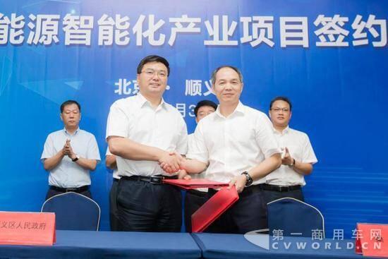 投资57亿元,桑德新能源智能化项目落户顺义.jpg 投资57亿元,桑德新能源智能化项目落户顺义.jpg