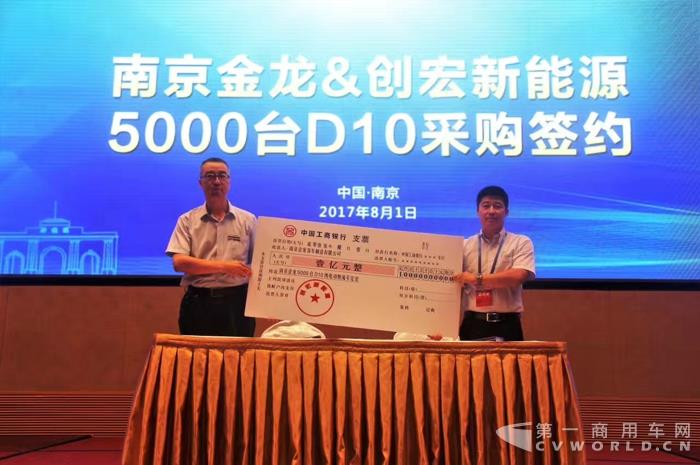 500台大单签约1.jpg 500台大单签约1.jpg