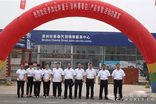 签单57台!北奔重汽滨州地区产品推介会圆满结束.jpg 签单57台!北奔重汽滨州地区产品推介会圆满结束.jpg