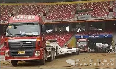 欧曼助力北京奥运转场运输.jpg 欧曼助力北京奥运转场运输.jpg