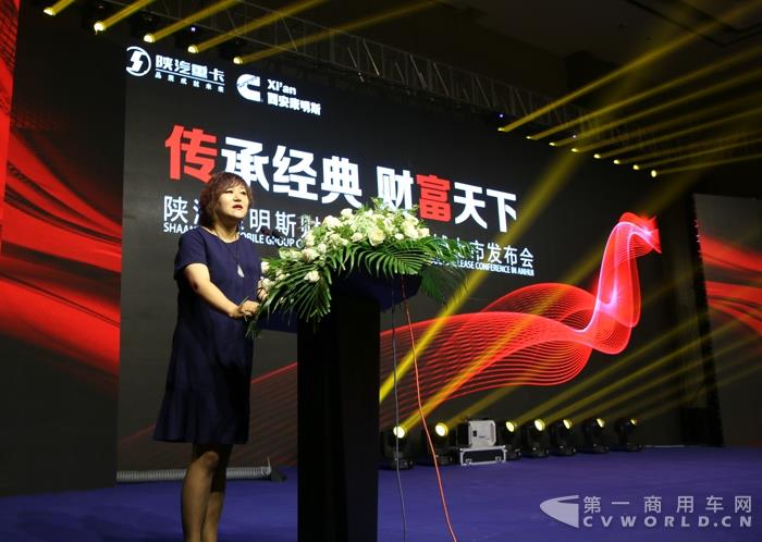 2陕重汽销售公司副总经理刘鑫致辞.jpg 2陕重汽销售公司副总经理刘鑫致辞.jpg