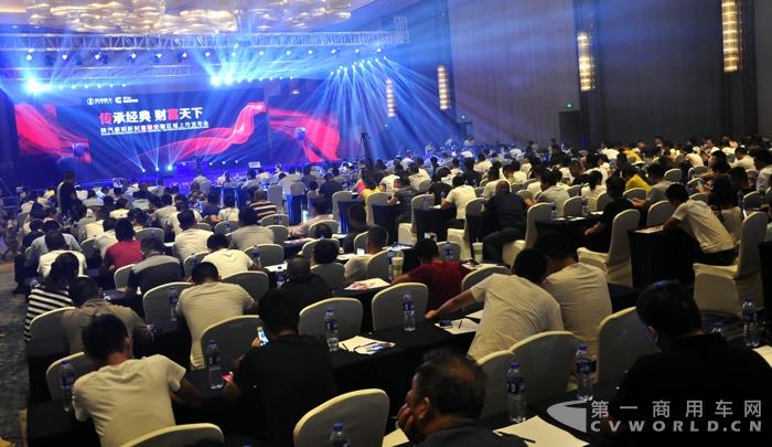 1大会现场.jpg 1大会现场.jpg
