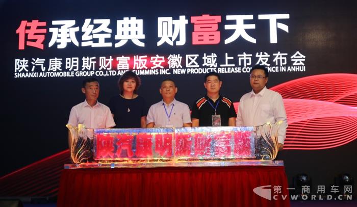 4启动仪式2 (1).jpg 4启动仪式2 (1).jpg