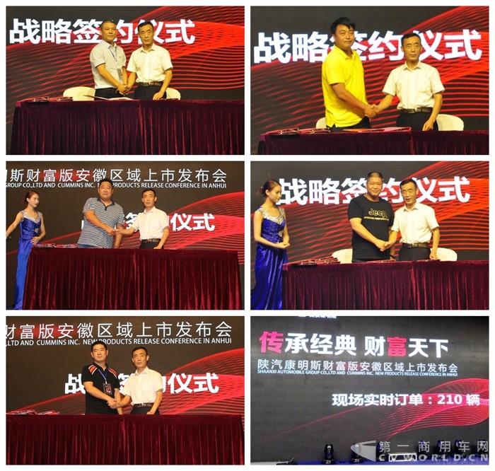 6大客户签约.jpg