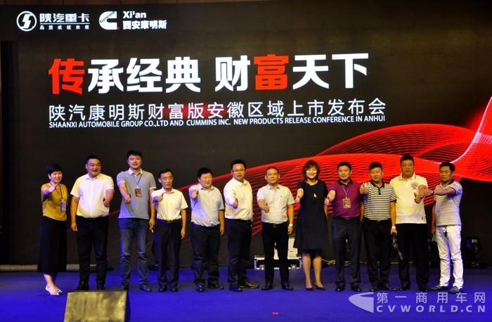 8与会领导嘉宾合影留念.jpg 8与会领导嘉宾合影留念.jpg