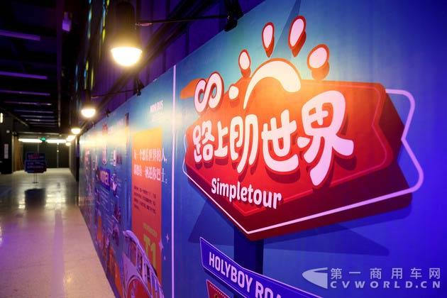 中国首届巴士节亮相成都:公路旅行为全域旅游打开新思路.jpg 中国首届巴士节亮相成都:公路旅行为全域旅游打开新思路.jpg