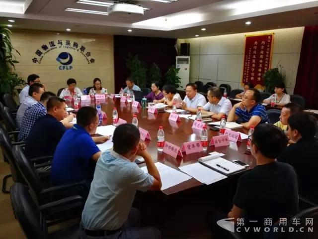 公路货运行业“营改增”问题座谈会在京召开.jpg 公路货运行业“营改增”问题座谈会在京召开.jpg