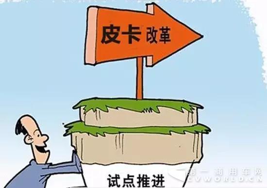 皮卡1.jpg 皮卡1.jpg