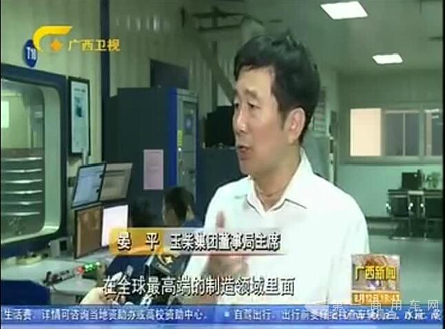 再添两款新品!玉柴引领内燃机行业技术升级.jpg 再添两款新品!玉柴引领内燃机行业技术升级.jpg