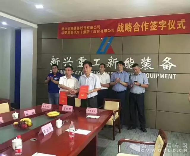 华菱星马携手新能装备签订战略合作协议暨首批40台汉马H6危化品车交车仪式成功举办.jpg 华菱星马携手新能装备签订战略合作协议暨首批40台汉马H6危化品车交车仪式成功举办.jpg