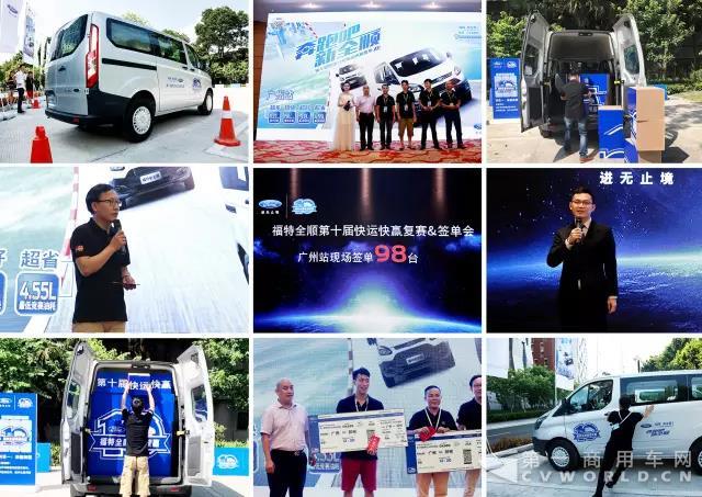 高品质所向披靡,福特新全顺又双叒叕掀签单潮4.jpg 高品质所向披靡,福特新全顺又双叒叕掀签单潮4.jpg