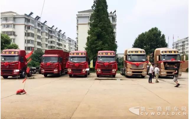 大运重卡淮安地区产品推介会圆满结束.jpg 大运重卡淮安地区产品推介会圆满结束.jpg