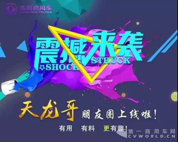 东风4.jpg 东风4.jpg