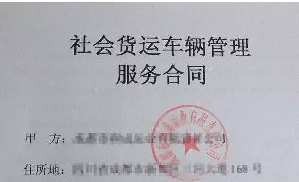 货运.jpg 货运.jpg