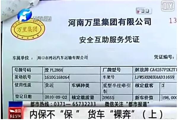 挂靠4.jpg 挂靠4.jpg