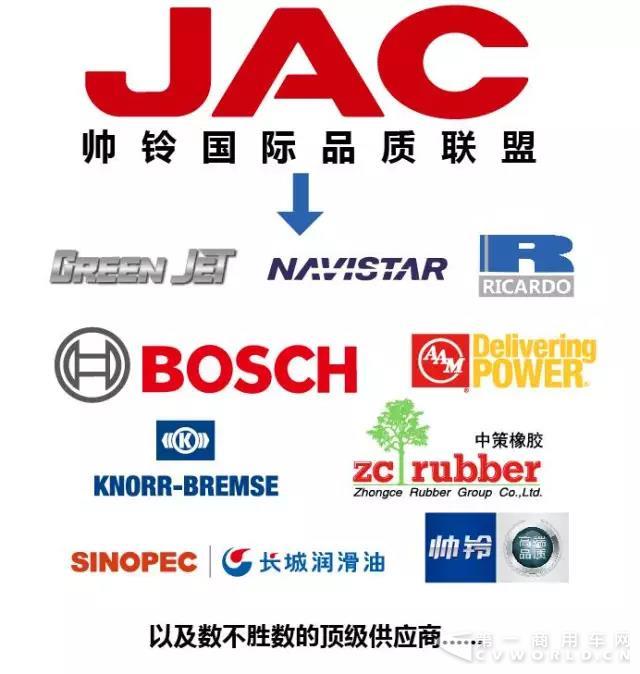 帅铃全能商贸版带给您不一样的新体验!5.jpg