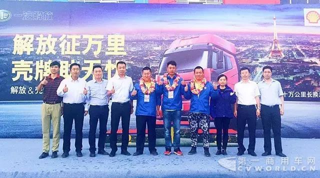 一汽解放11.jpg 一汽解放11.jpg