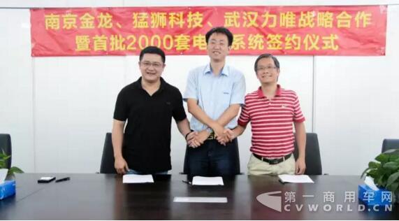 签约现场.jpg 签约现场.jpg