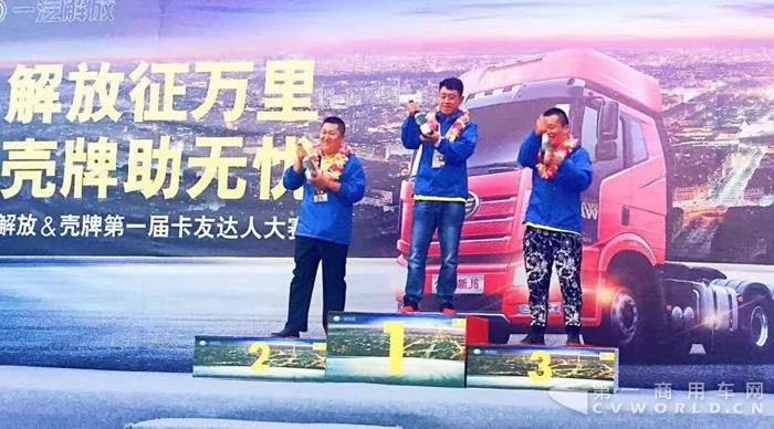 一汽解放7.jpg 一汽解放7.jpg