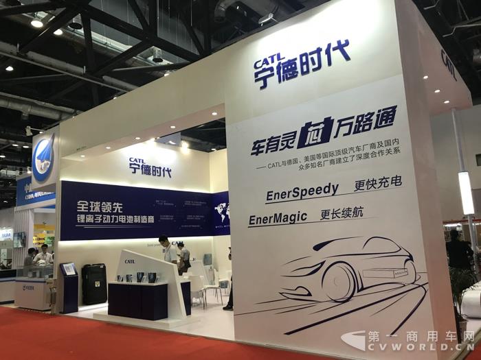 宁德时代展台.jpg 宁德时代展台.jpg