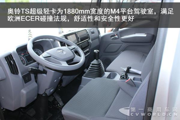 奥铃TS超级卡车 (1).jpg 拷贝.jpg