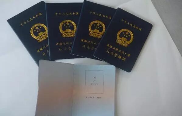 审查6.jpg 审查6.jpg