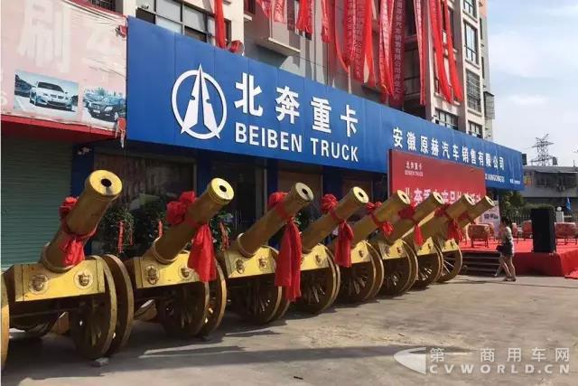 淮河之滨新店开业 北奔重汽拓展淮南市场1.jpg 淮河之滨新店开业 北奔重汽拓展淮南市场1.jpg