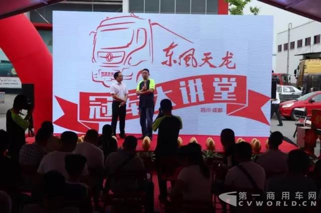 东风商用车5.jpg 东风商用车5.jpg