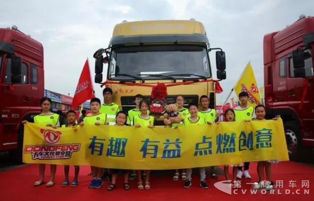 东风商用车6.jpg 东风商用车6.jpg
