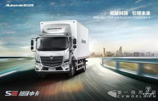 地表最强老司机云集于此, 2017中国高效物流卡车公开赛首站即将开启1.jpg 地表最强老司机云集于此, 2017中国高效物流卡车公开赛首站即将开启1.jpg