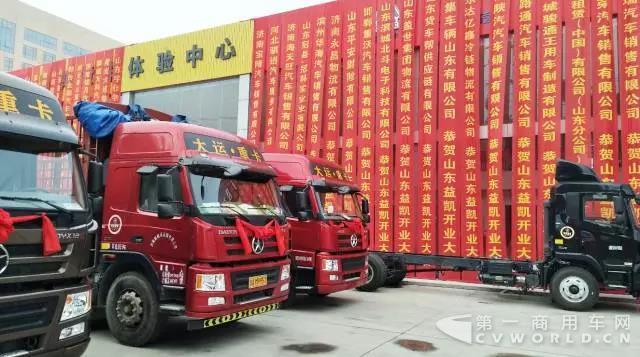 大运重卡经销商济南益凯汽车销售公司隆重开业1.jpg 大运重卡经销商济南益凯汽车销售公司隆重开业1.jpg