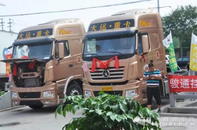大运重卡经销商济南益凯汽车销售公司隆重开业2.jpg 大运重卡经销商济南益凯汽车销售公司隆重开业2.jpg