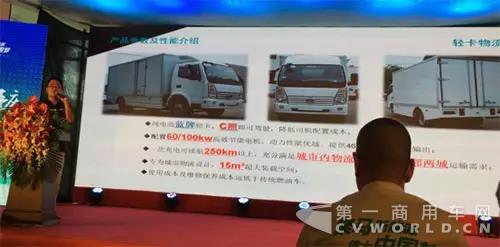四川聚马汽车周年庆典暨西部新能源行业高峰论坛成功举办 ——比克汽车正式与其达成战略合作关系1.jpg 四川聚马汽车周年庆典暨西部新能源行业高峰论坛成功举办 ——比克汽车正式与其达成战略合作关系1.jpg