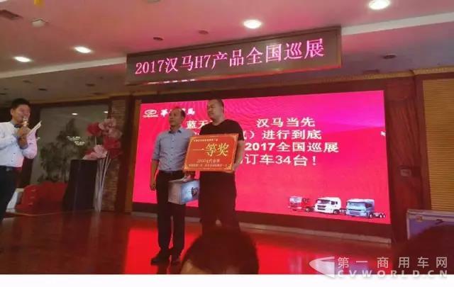 现场斩获订单34台!汉马H7新产品全国巡展河津站人气爆棚.jpg 现场斩获订单34台!汉马H7新产品全国巡展河津站人气爆棚.jpg