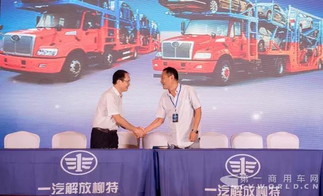 一汽6.jpg 一汽6.jpg