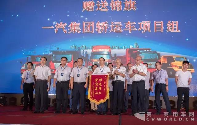 一汽2.jpg 一汽2.jpg