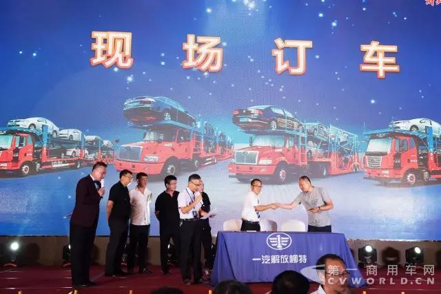 一汽4.jpg 一汽4.jpg